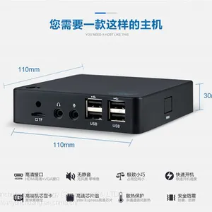 XYC Intel Atom MINI PC Dual-core 2GB RAM+32GB Pluggable TF Card,OEM Supported thumbnail-3