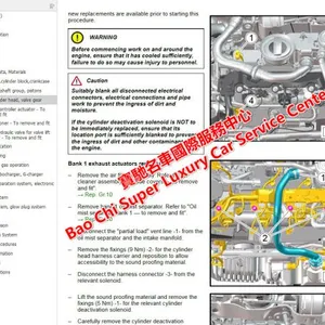 Bentley Bentayga FlyingSpur Continental Mulsanne Workshop Service Manual Wiring Diagram thumbnail-4
