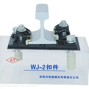 WJ-2 Rail Fastening System(Rail Fastener) for Metro Railway Track Fixing thumbnail-1