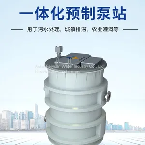 Integrated PE Prefabricated Pump Station, Featuring Various Diameters, is a Factory-fabricated Integrated Pump Station thumbnail-1