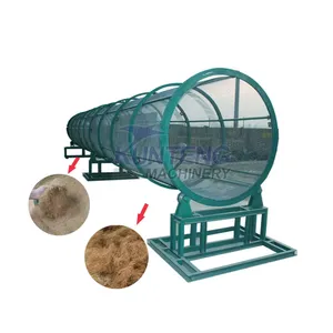 High Efficiency Coconut Shell Fiber Separator Coconut Fiber Coir Screen Screening Machine Equipment EPC thumbnail-1