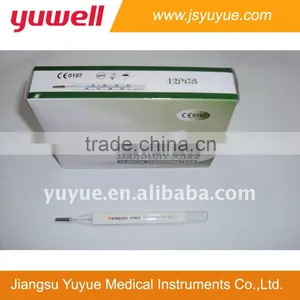 Mercury Free Clinical Thermometer ,CE ,ISO FDA Approved thumbnail-2