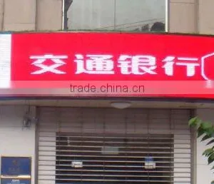 CCY Outdoor Advertising P16 Full Color Acr-shape Led Display thumbnail-1
