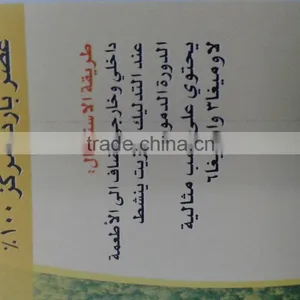 40ml Mustard Oil thumbnail-4
