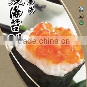Roasted Seaweed,yaki Nori Toasted Seaweed thumbnail-1