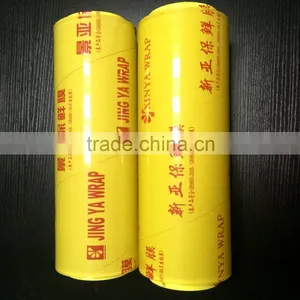 Supply Samples Plastic Food Wrap With Good Stretching Cling Wrap by SGS thumbnail-3