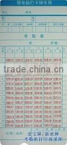 Monthly, Weekly and Bi-Weekly Attendance Time Cards for Time Recorder thumbnail-1