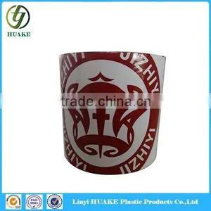 Hot Sale Polyethylene Protective Film For Pvc Plastic Profile, Pvc Plastic Profile Protective Film thumbnail-1