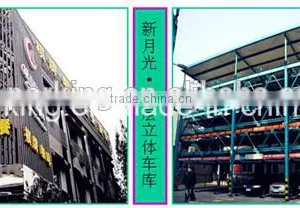 Mobilecar Puzzle Multi-Floor Vehicle Storage Parking System thumbnail-1