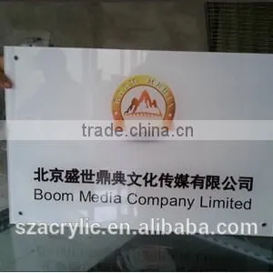 Acrylic Advertising Sign Company Name Sign thumbnail-1