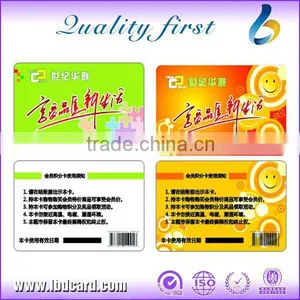 MIFARE Classic 4K Membership PVC Cards With Barcode thumbnail-4