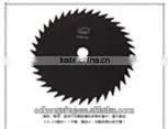 255mm Cutter Blade thumbnail-1