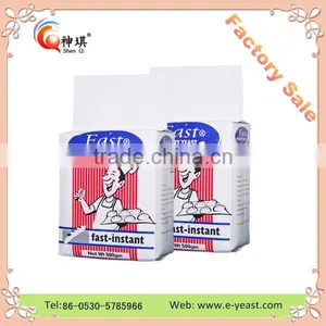 China Natural Active Dry Yeast Powder 20KG With BV Certification thumbnail-3