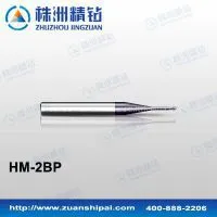 Super Hard End Mills thumbnail-1