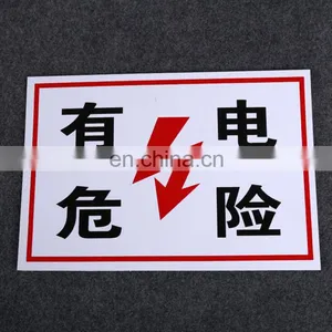 Factory Price Custom Printing Plastic Pvc Warning Signs Card,prohibit Indicating Card thumbnail-1