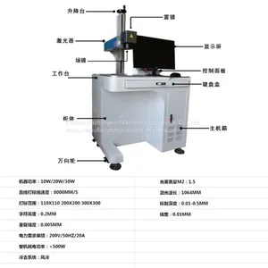 10w 20w Portable Mini Optical Fiber Laser Marking Machine For Stainless Steel thumbnail-3