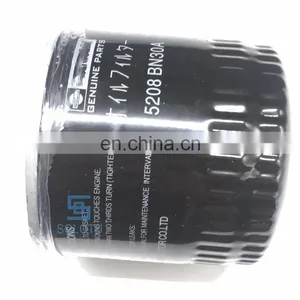 OIL FILTER FOR MICRA ALMERA PRIMERA PETROL 15208-BN30A thumbnail-1