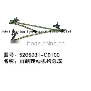Dongfeng Kinland Windscreen Wiper Transmission Mechanism Assembly thumbnail-1