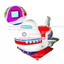 Guangdong Zhongshan Tai Le Amusement Indoor Children's Video Play Carnival Rocking Car Rocking Machine Treasure Aircraft Screen Game MP4 Multiple Music thumbnail-3