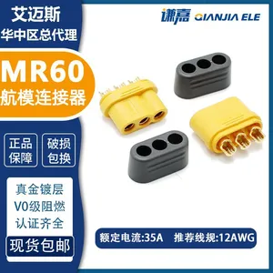 Amass Black Nickel Plated 3pin Connector MR60 30A Motor Connector Instock thumbnail-1
