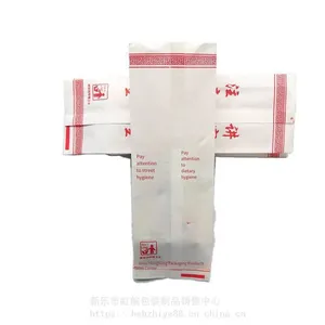Paper Packaging Bags for Old Ice Pops, Ice Pop Sticks, Paper Bags for Red Bean and Mung Bean Ice Creams, Ice Cream Paper Bag Packaging thumbnail-5