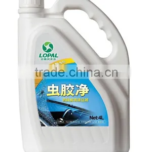 Windshield Washer Fluid thumbnail-1