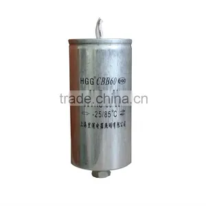 50uf Start Capacitor 220 Manufacture thumbnail-1