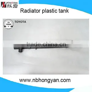 China Good Price With Excel Tank Engine Part for Rafiator Plastic Tank for Toyota Car thumbnail-1