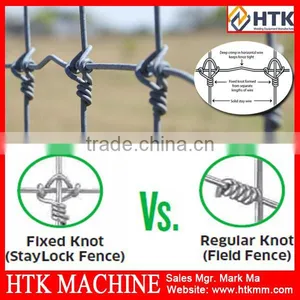 Factory Sell Fixed Knot Field Fence,Cattle Wire Fence,Goat Fence thumbnail-6
