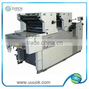 High Speed Flyer Printing Machine thumbnail-1