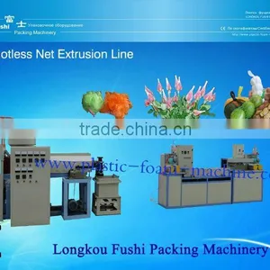 Egg Packing Bag Producing Machinery thumbnail-1