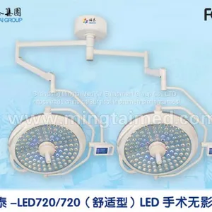 Mingtai LED720/720 комфортная модель операционной лампы thumbnail-1
