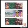 High Quality Ticket Print thumbnail-1