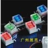 LED Sing Color Piranhu Series thumbnail-1