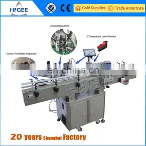 HIGEE Hot Sale HAY2OO Bottle Labeling Machine thumbnail-5