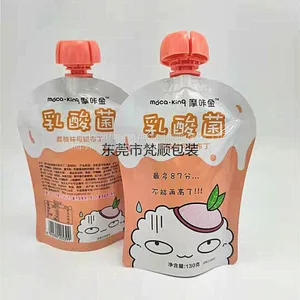 Children's Food Bag 200ml Milk/juice Puree/yogurt/jelly Suction Bag Can be Customized Standin g Bag thumbnail-1