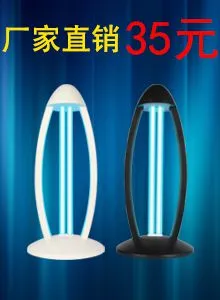 Safe and Environmentally UV Sterilizing Lamp Exquisite Sterilization Lights Factory Direct Sales thumbnail-4