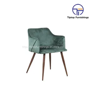 Tiptop Design Modern Fabric Upholstery Swivel Leisure Dining Chair With Arms thumbnail-1