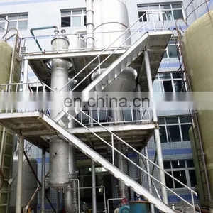 Triple Effect Falling Film Evaporator thumbnail-1