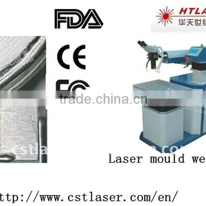 Laser Welding Machine thumbnail-1