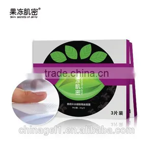 OEM Skin Care Jasmine Moisturizing Collagen Gel Facial Mask thumbnail-1
