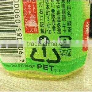 Pvc Juice Labels thumbnail-2