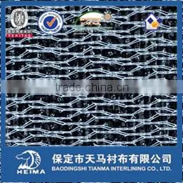 Tricot Kintted Brushing Interlining 5759-55 thumbnail-1