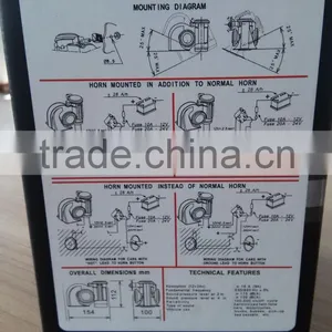 12 Volt Sirens Multi Sound Car Horn thumbnail-1