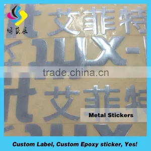 Wholesale China Factory Price Watch Metal Sticker thumbnail-1