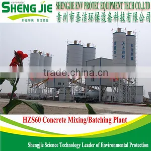 HZS60 Compact Stationary Concrete Batching Plant thumbnail-3