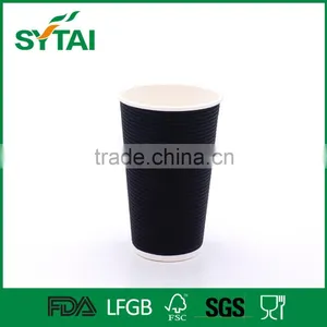 Disposable Thicken Hot Drinks Black Ripple Paper Coffee Cup thumbnail-1