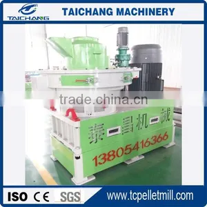 90kw Coconut Shell Biomass Pellet Machine thumbnail-5