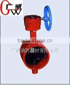 Signal Butterfly Valve thumbnail-1
