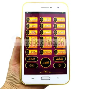 TOY Learn Tablet Computer,kids Educational Toys Learning Arab Language Machine thumbnail-1